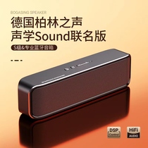 DW Berlin Germany Bluetooth speaker high sound quality home HIFI hair burning class wireless small sound computer low sound gun