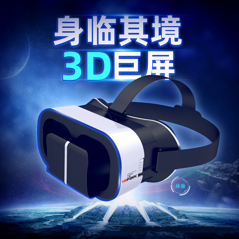 全景VR眼镜手机虚拟头盔智能观看神器居家3D巨幕电影院游戏视频V5-图0