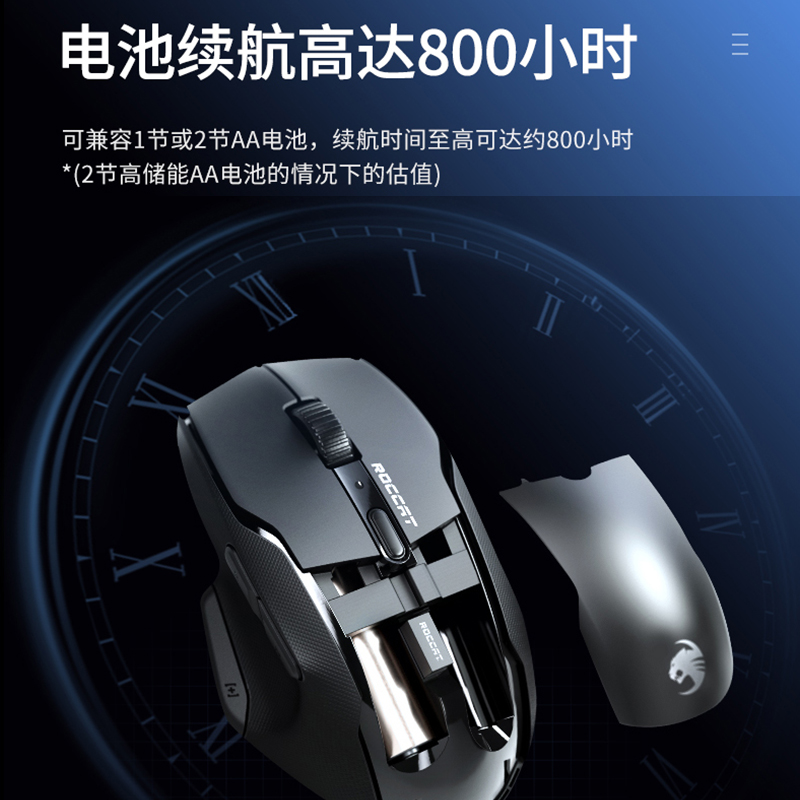 冰豹ROCCAT魔幻豹KONE AIR无线酷玩版蓝牙双模无线游戏电竞鼠标-图1