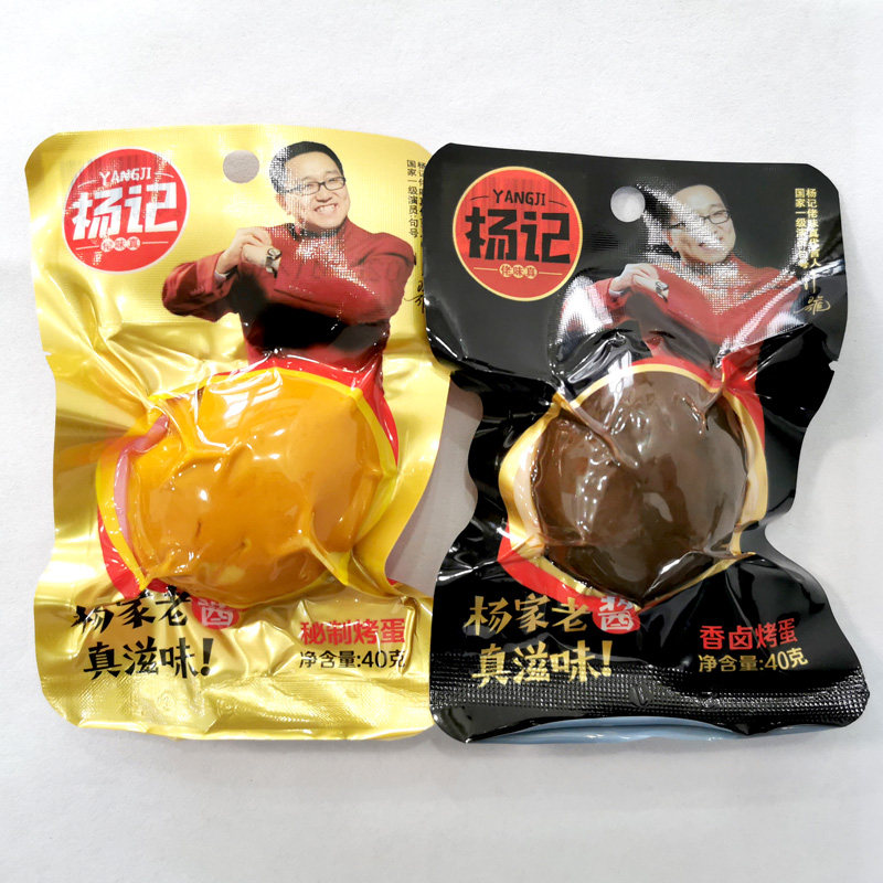 杨记卤味烤鸡蛋五香野山椒鸡蛋早餐营养香卤烤蛋零食整箱包邮,淘宝优惠券,粉丝福利购,淘宝优惠卷