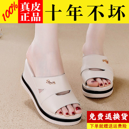 Clearance off-size platform wedge sandals for women 2025 summer new versatile casual thick-soled high-heeled slippers for women