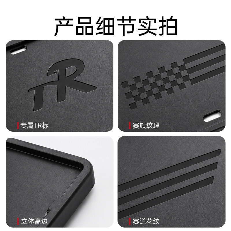 适用于特斯拉焕新版Model3/Y/YL牌照框车牌边框架全包保护丫配件