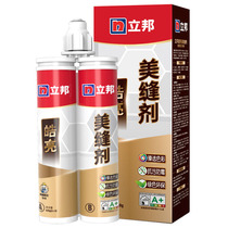 Presale housing doctor Libon Beauty Stitched Agent Tile Floor Tiles Special Waterproof brand Top  Home Check-out cleaning glue