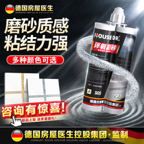 Home Doctor Beauty Stitches Tile Floor Tiles Special Waterproof Brands Top official Flagship Epoxy Color Sands Crossseaming Agents