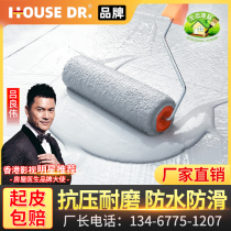 Terrace Paint Cement Ground Lacquered Floor Paint Factory Garage Cement Household Indoor Outer Loop Oxygen Resin Waterproof Paint