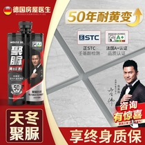 Sky Winter Polyurea Beauty Stitched tile Tile Special Epoxy Color Sand waterproof and mildew-proof Home Official flagship store official Net