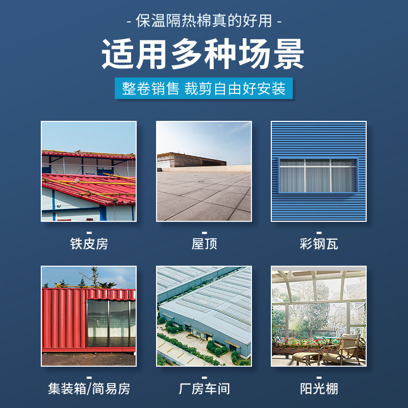 隔热棉耐高温防火屋顶阳光房隔热膜 房屋医生管道隔热保温套