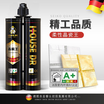 Home Doctor Beauty Stitches Tile Floor Tiles Special Brands  Waterproof Construction Tools Home Ticking Stitches Glue