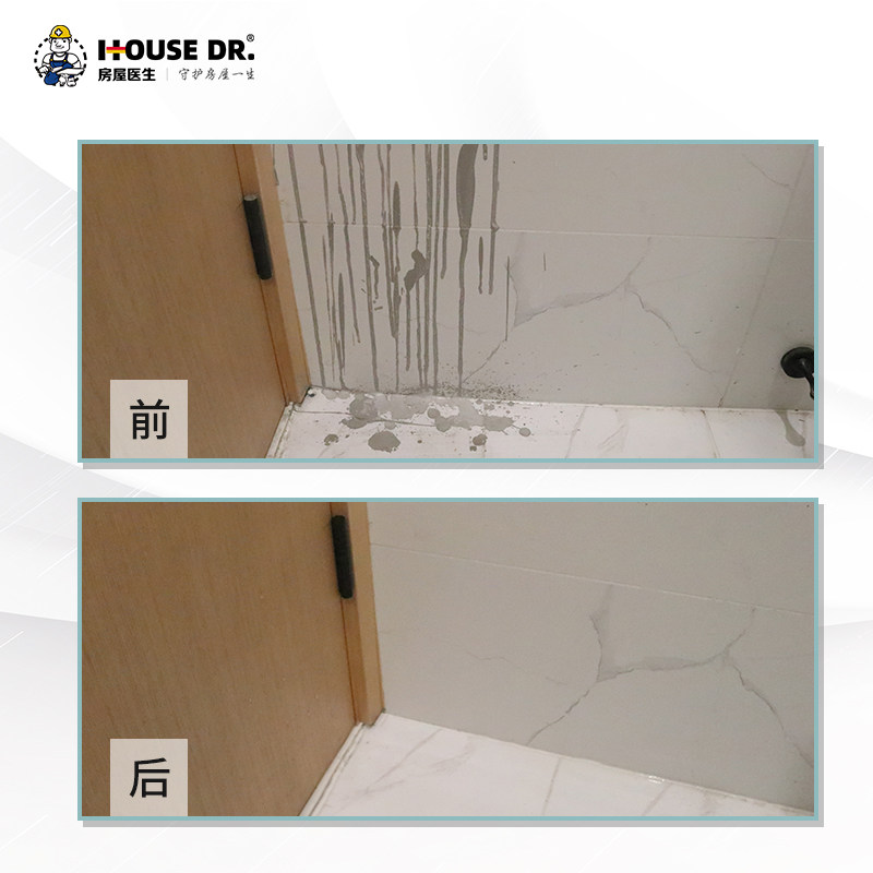 草酸强力去污地板厕所卫生间清洁剂 房屋医生洁瓷剂