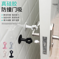 Silicone door suction door handle mute buffer anticollister door stopper free of punch new door resistance