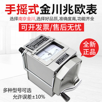 Golden Cheon Bou Eu Table ZC25-3 500V 1000V Insulation Resistance Tester Aluminum Shell Shaking Table