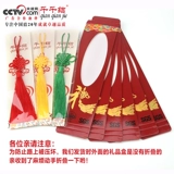 Тысячи имен китайские подвесные башни джоени