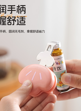 磁吸式口服液开瓶器启瓶器
