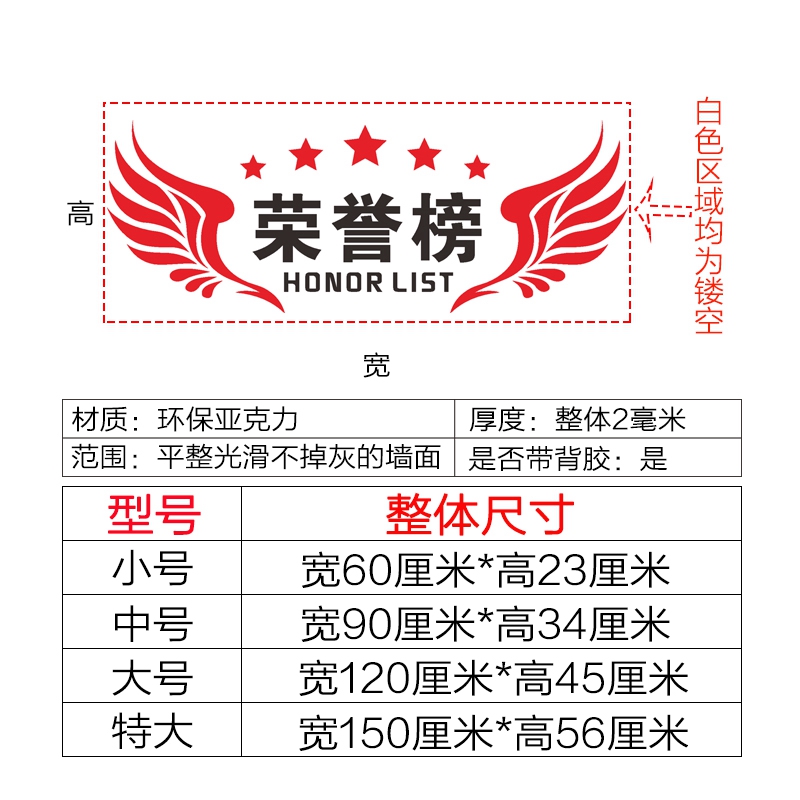 销售员工教室黑板班级荣誉榜学生光荣榜墙贴纸文化展示墙装饰布置-图3