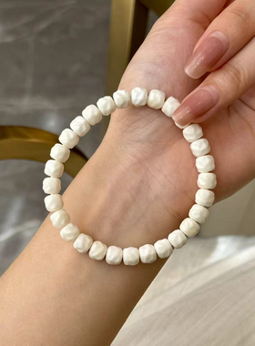 浓郁奶糖天然白玉菩提无相手串2024新款精致原籽文玩手链男女7x8