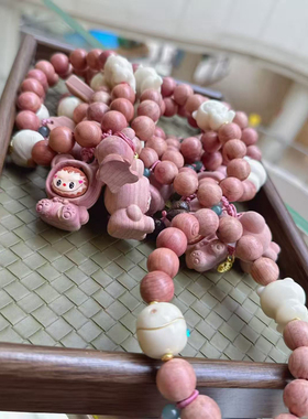 血柏木小熊拉布布手持diy配件手工编织手绳手链串珠挂件手串文玩