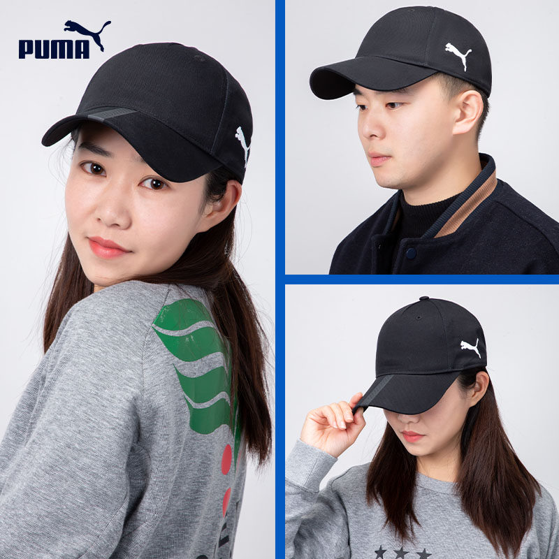 puma官方男士女帽遮阳帽户外鸭舌帽 华冠运动运动帽