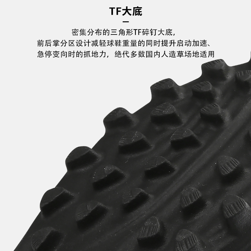 ADIDAS阿迪达斯足球鞋TF猎鹰中端PREDATOR碎钉人草正品男IG7723 - 图2