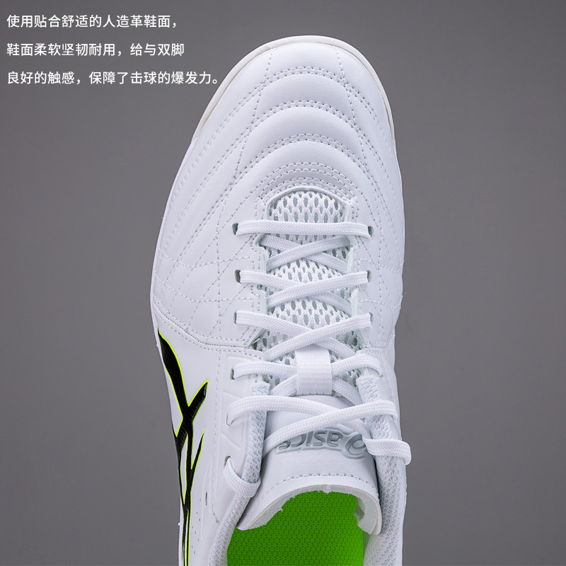 asics /亚瑟士calcetto男子足球鞋 华冠运动足球鞋