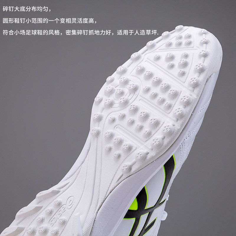 asics /亚瑟士calcetto男子足球鞋 华冠运动足球鞋