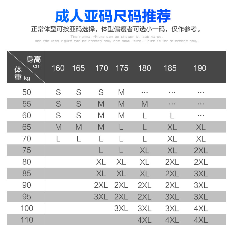 卡尔美t恤男运动短袖kelme t恤 华冠运动运动T恤