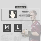 Вратарь, футбольные профессиональные перчатки, детская защита пальцев для тренировок для школьников