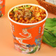 Ma Liuji Hot and Sour Noodles in a Bucket