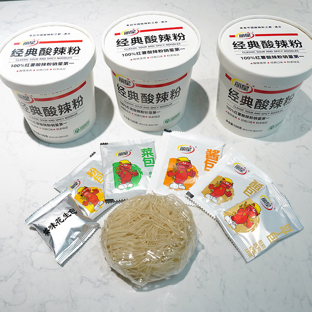 Lixing Classic Hot and Sour Noodles 120g No-cook Sweet Potato Vermicelli