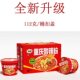 Lixing Chongqing Hot and Sour Noodles are sour and refreshing. Late-night snacks in the dormitory are available to satisfy cravings after watching dramas. Convenient vermicelli noodles can be brewed for halal purposes.