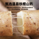 Good things from afar Yuanfang Anxuan Iron Bar Yam Ramen
