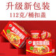 Lixing Chongqing Hot and Sour Noodles are sour and refreshing. Late-night snacks in the dormitory are available to satisfy cravings after watching dramas. Convenient vermicelli noodles can be brewed for halal purposes.