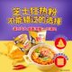 Samyang Korean Cheese Alliance Turkey Cup Noodles Instant Pot Korean Instant Noodles Internet celebrity spicy and convenient instant midnight snack