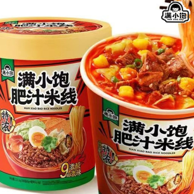 Man Xiao Bao Fatty Rice Noodles 112.6g barreled brewed rice noodles, spicy and delicious, enough ingredients, convenient and quick to eat without cooking