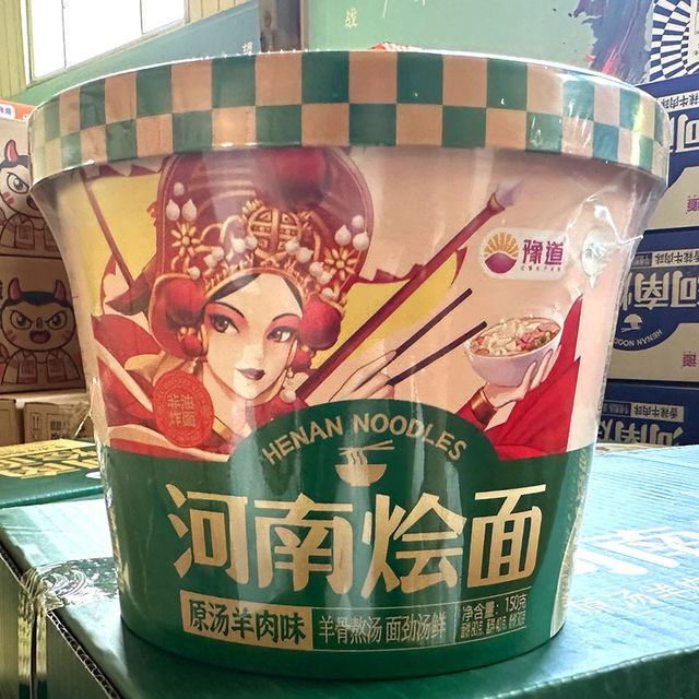 Yudao Henan braised noodles barreled mutton flavor non-fried noodles no-cook brewing convenience fast food students brewing late night snack