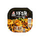Mrs. Gu's dry noodles with scallion oil are ready to be brewed