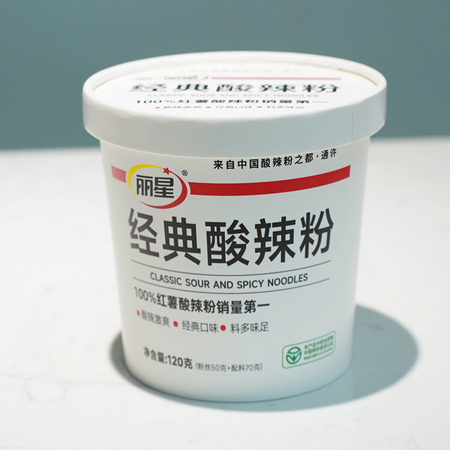 Lixing Classic Hot and Sour Noodles 120g No-cook Sweet Potato Vermicelli
