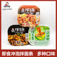 Mrs. Gu's dry noodles with scallion oil are ready to be brewed