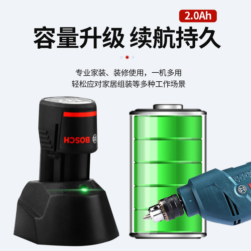 博世10.8V充电钻电池TSR 1080-2-LI/GSR/GDR 12V博士充电器锂电池 - 图0
