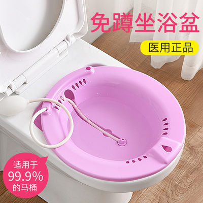 敗家樂 萊潔座浴盆 孕期時抗痔的好閨蜜 小沙 媽咪拜mamibuy