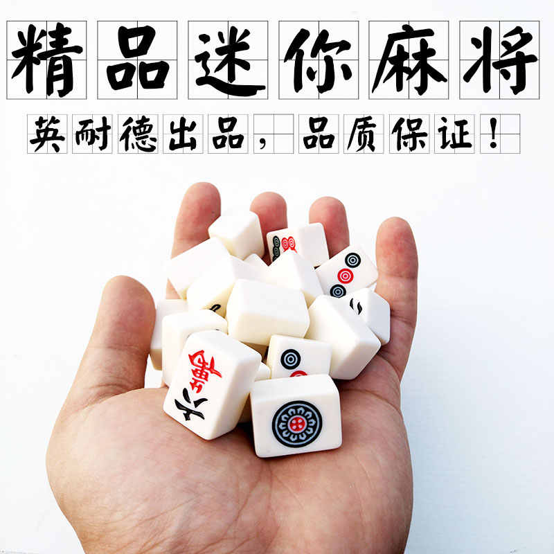 麻雀桌布 新人首单立减十元 22年4月 淘宝海外