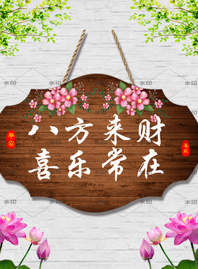越来越好装饰玄关挂件客厅桌面