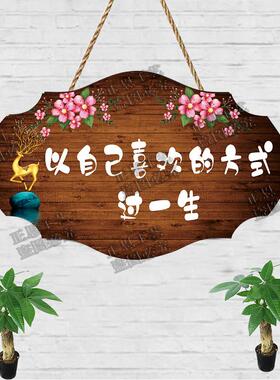 个性创意装饰玄关挂牌客厅桌面中式家居饰品入户门办公室治愈系牌