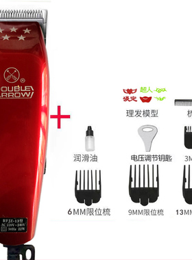 上海双箭专业带线理发器电推剪大功率成人电推子插电式剃头刀工具