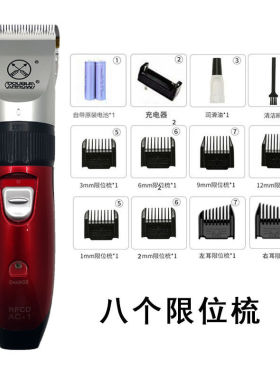 上海双箭电推剪成人儿童充电理发器静音发廊专业电推子理发器推剪