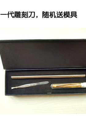 宝宝儿童男士理发精钢剃刀笔创意发型刻痕油头魔术雕刻笔美发剪