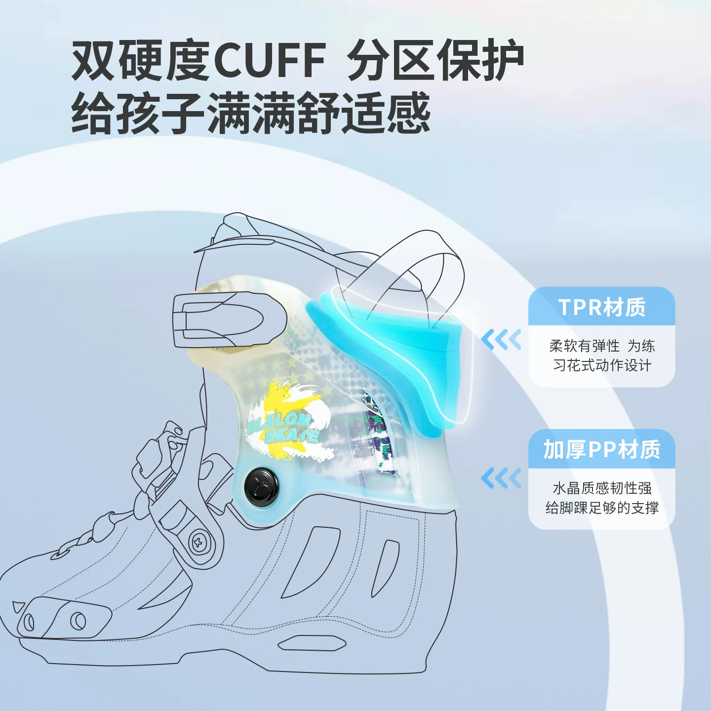 米高 Professional children's skates, shoe covers, set