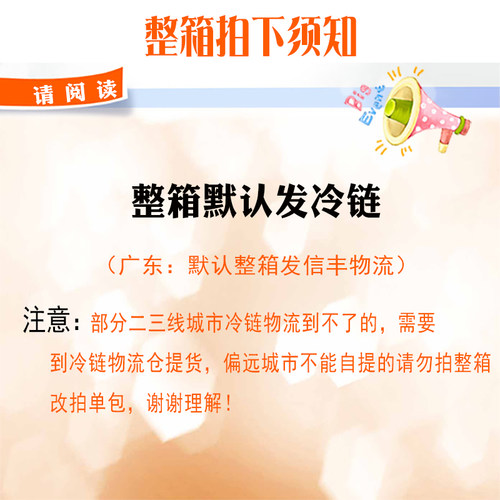 整箱 奶香软层糕【四师姐】千层松糕发糕蒸糕软糕 广式点心 12包 - 图0