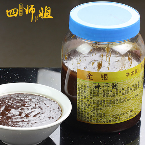 整箱 金银酱【其胜】鼓汁面鼓金酱蒸排骨酱料 广式点心制作 12斤 - 图2