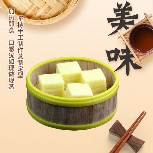 整箱 奶香软层糕【四师姐】千层松糕发糕蒸糕软糕 广式点心 12包 - 图2