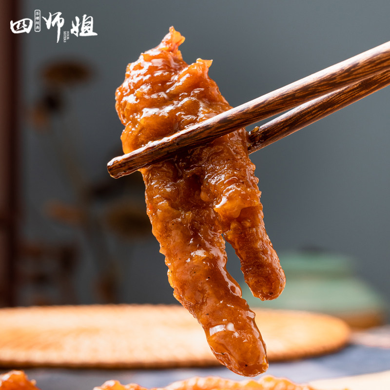 整箱 中爪【四师姐】蒸中凤爪鼓汁酱味鸡爪鸡脚广式早茶点心 20斤,淘宝优惠券,粉丝福利购,淘宝优惠卷